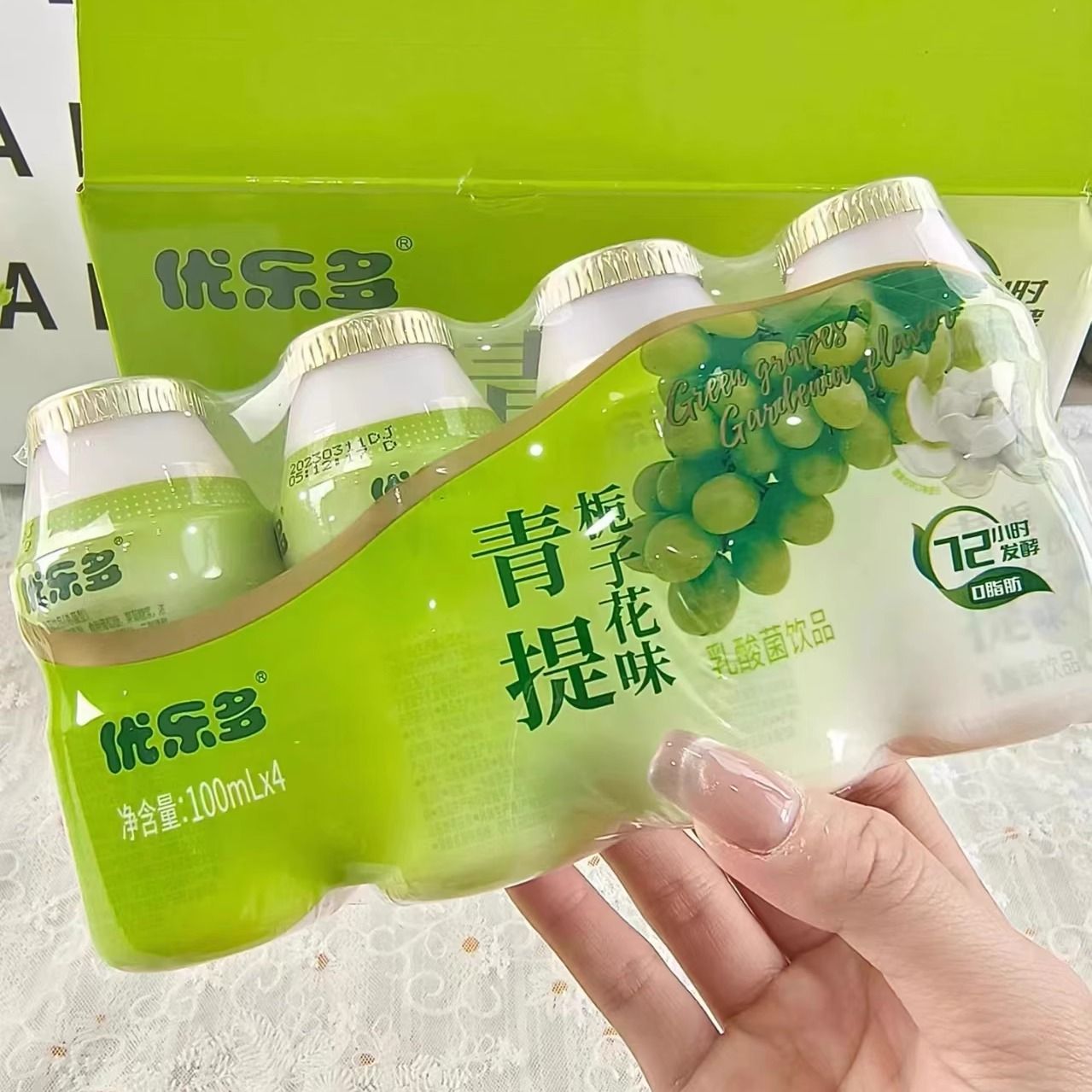 优乐多青提栀子花味乳酸菌饮品酸奶饮料益生菌牛奶整箱养乐多饮料图片