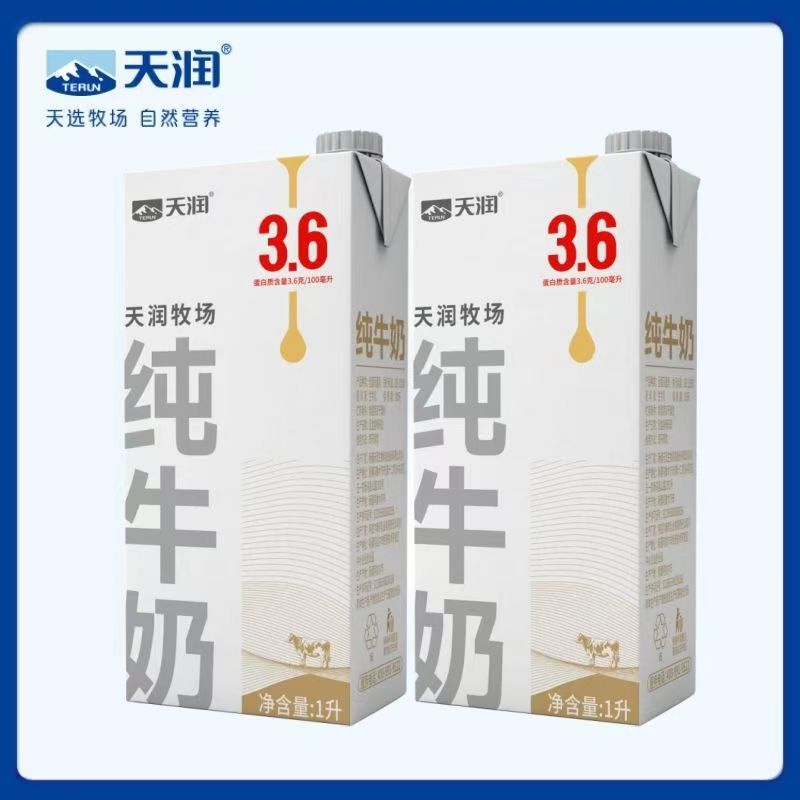 天润牧场纯牛奶1L装全脂营养早餐学生奶纯牛奶营养健康早餐奶图片