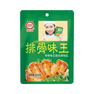 福建香格里排骨味王调味料米线面条麻辣烫鸡汁汤粉排骨肉味王商用