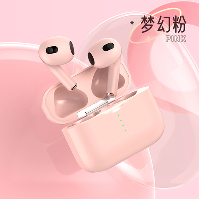 【旗舰顶配】蓝牙耳机三代无线2022年新款适用于苹果iPhone入耳式