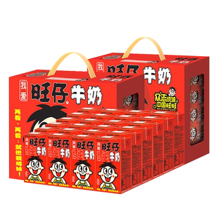 旺旺旺仔牛奶125ml*24盒装学生早餐搭档儿童牛奶送礼整箱批礼盒装