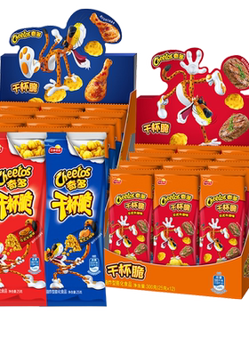 乐事奇多干杯脆多口味粟米棒薯片