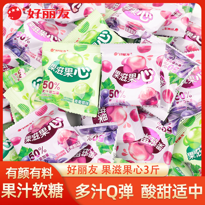 好丽友果滋果心剥皮软糖爆浆果汁