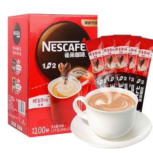 雀巢1+2咖啡90条微研磨经典原味奶香味特浓咖啡 三合一速溶咖啡粉