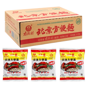 南街村老北京方便面袋装