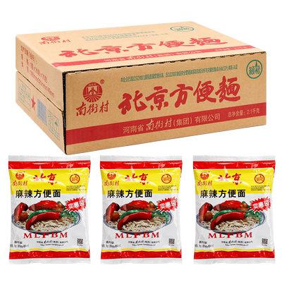 南街村老北京方便面袋装