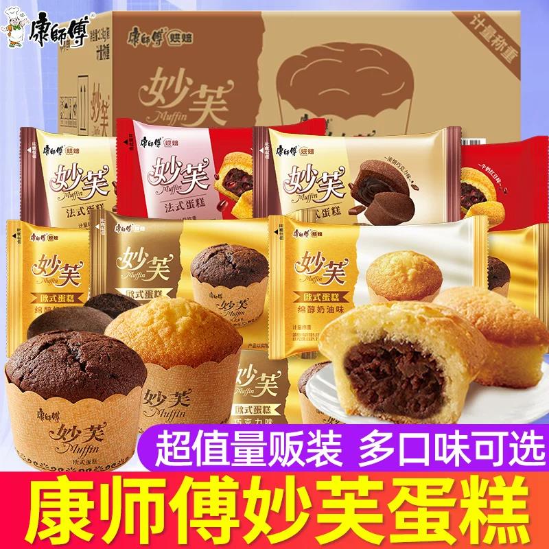 康师傅妙芙蛋糕欧式4枚散装糕点早餐速食小零食小吃休闲食品整箱