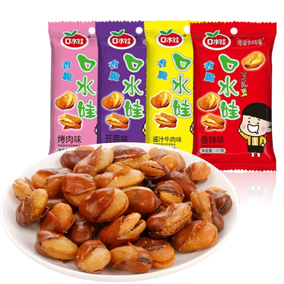 口水娃兰花豆整箱60g*20袋装
