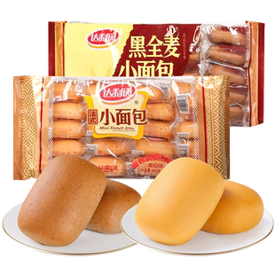 达利园法式小面包400g奶香味软面包早餐纯奶手撕面包休闲糕点整箱