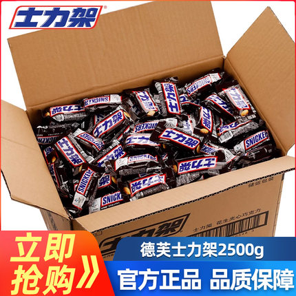 德芙士力架2500g散装花生夹心巧克力结婚庆喜糖果休闲零食品批发