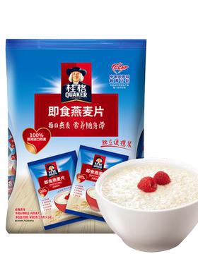 桂格即食燕麦片35g*28代餐全谷物