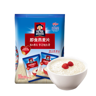 桂格即食燕麦片35g*28袋装懒人代餐便捷营养早餐全谷物热冲饮麦片