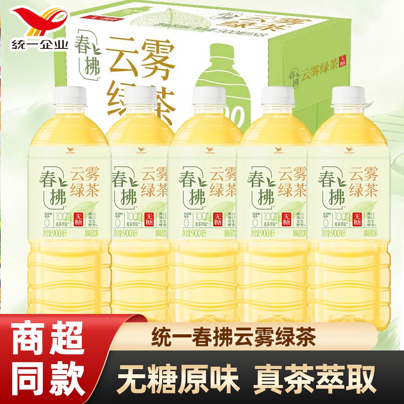 统一春拂绿茶0糖0脂茶饮料整箱