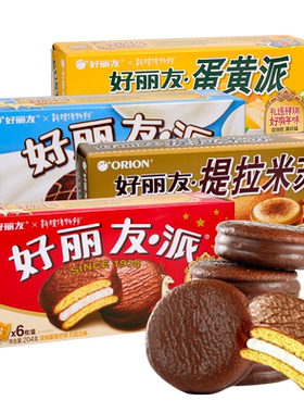 好丽友巧克力派6枚组合