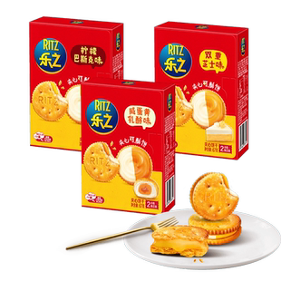 乐之酸奶乳酪芝士夹心饼干可酥饼67g早餐代餐单独包装休闲零食品