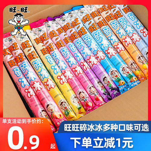 旺旺碎冰冰78ml*30支混合家庭装