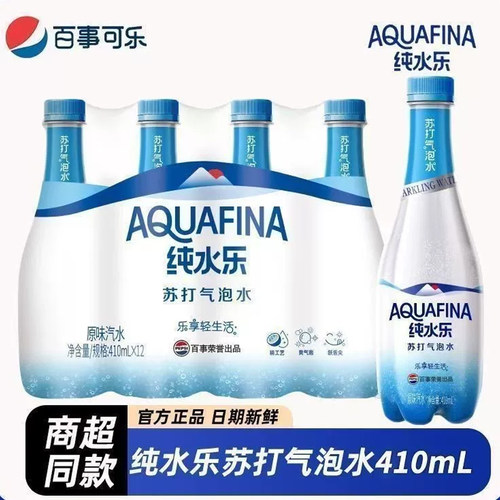 百事纯水乐410ml*12瓶苏打气泡水