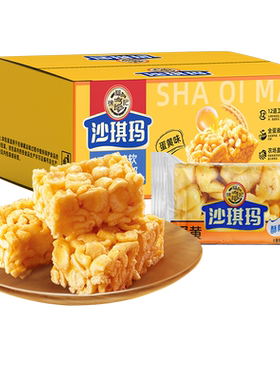 徐福记沙琪玛代餐休闲零食早餐