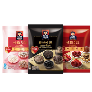 桂格5白5红5黑即食混合燕麦片30g黑芝麻独立小包装早餐代餐冲饮
