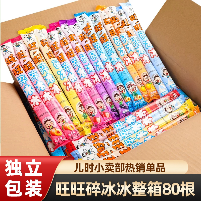 旺旺碎冰冰78ml*80支整箱图片