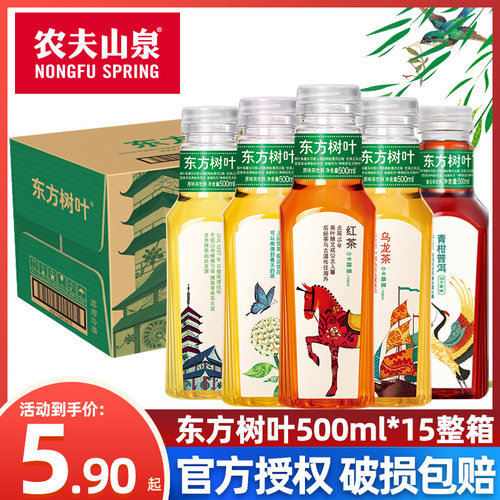 东方树叶茶饮料农夫山泉