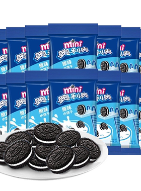 亿滋奥利奥mini20g原味夹心饼干