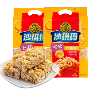 徐福记沙琪玛526g萨其马糕点心早餐下午茶充饥小包装休闲零食品