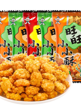 旺旺小小酥60g三口味可选