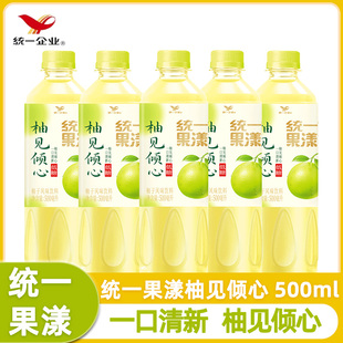 饮品 统一柚见倾心果漾500ml 15瓶装 整低糖柚子风味饮料箱夏季 新品