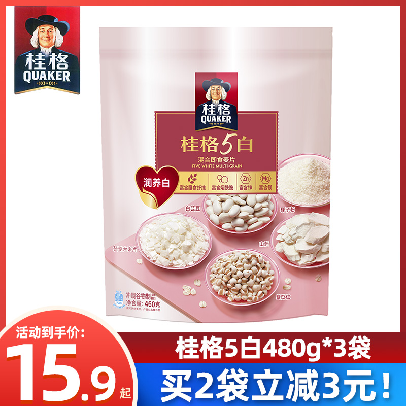 桂格5白即食燕麦片460g
