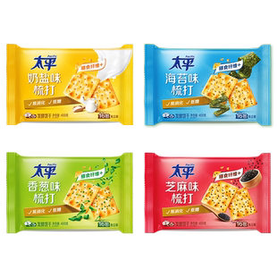 太平苏打饼干400g*4包装低清淡早餐代餐梳打饼易消化独立包装饼干