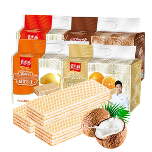 嘉士利威化饼干454g*4袋 香橙味巧克力夹心威化早餐代餐饼干零食