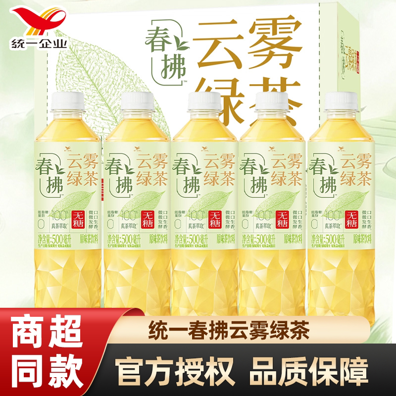 统一春拂绿茶500ml无糖特批价