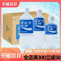 Баодирование лишуи электролитическая вода 500 мл*15 бутылок с полной коробкой для гидратации Дополнение витамин энергетический спорт