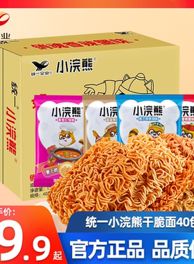 统一小浣熊干脆面整箱装童年解馋干吃面零食夜宵办公室速休闲食品