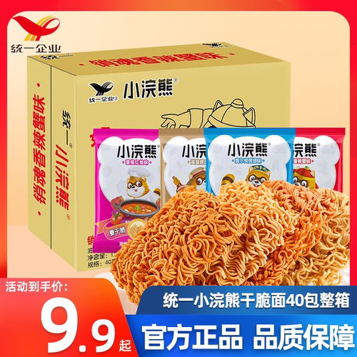 统一小浣熊即食干脆面休闲食品