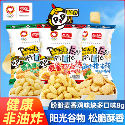 盼盼麦香鸡块墨西哥味卷8g