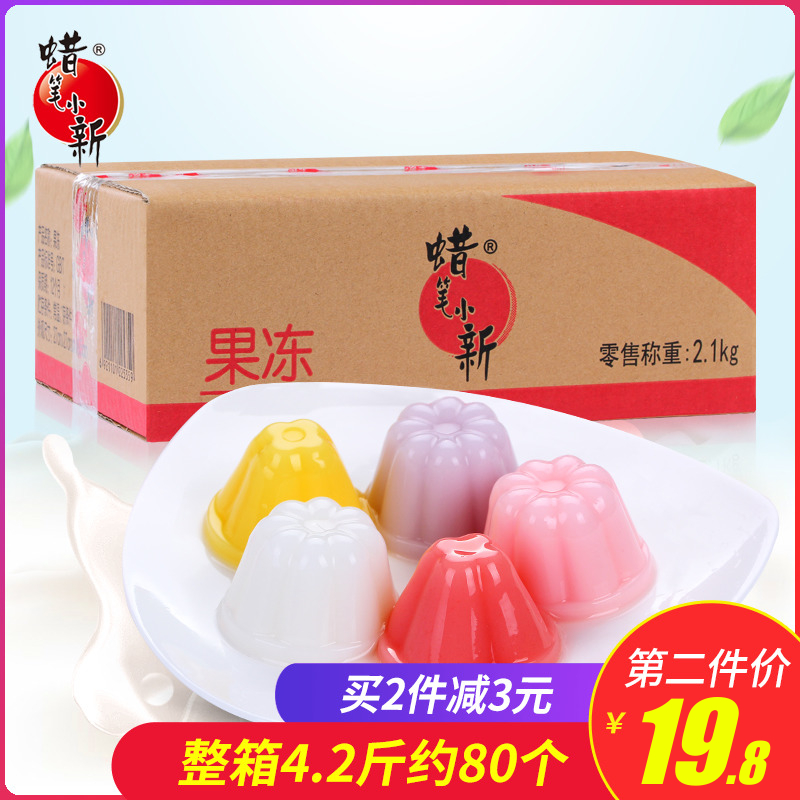 蠟筆小新布丁果凍整箱2100g 可吸果肉果凍爽酸奶吸吸果凍零食批發