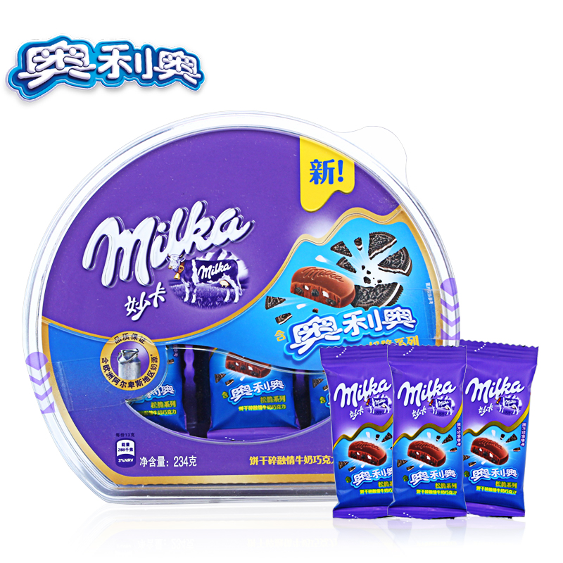 奥利奥milka妙卡醇乳夹心牛奶巧克力234g饼干碎盒装 喜糖果礼物