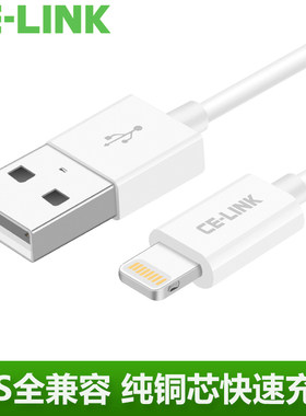 iphone6手机加长充电线器