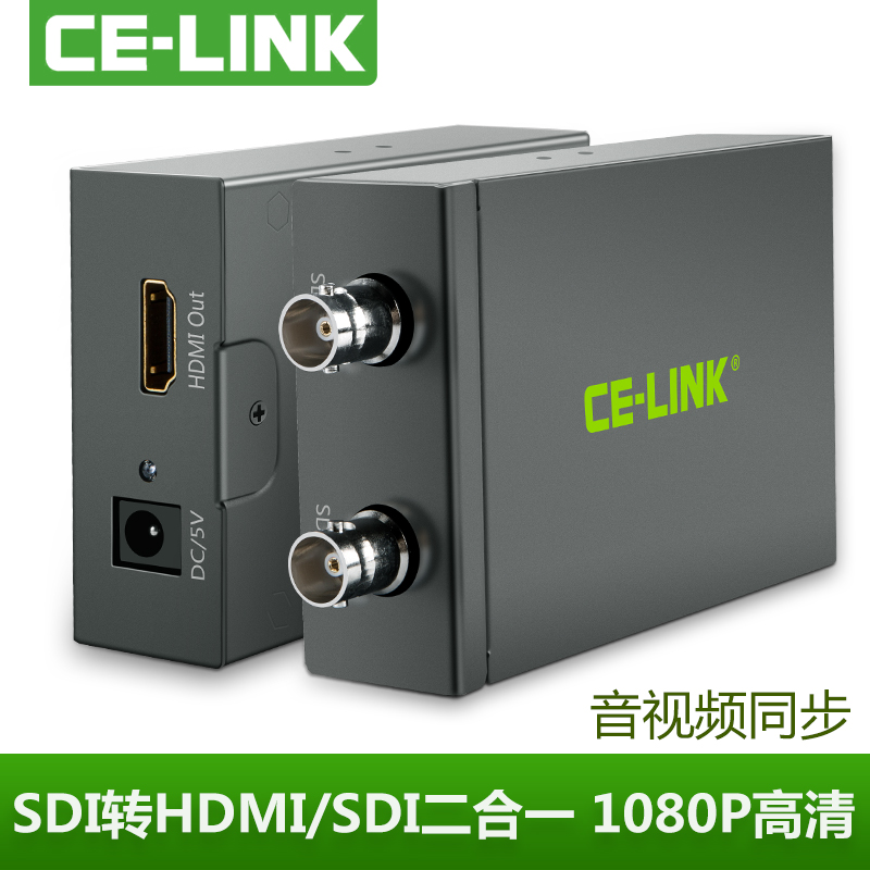 celink SDI转HDMI高清转换器线sd 3G HD摄像机接电视1080P广播级