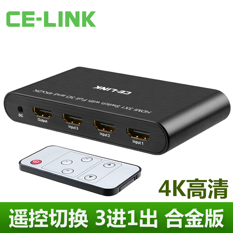 CE-LINK HDMI高清切换器三进一出带遥控信号发大4K视频3进1连接线|msdalam kategori Aksesori Digital 3C, peralatan rumah &amp; Aksesori, rangkaian suis - dari Buy2taobao.com untuk memberikan perkhidmatan ejen Taobao profesional membeli