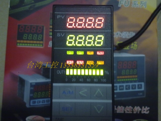 台湾仪控（TAIE）來自於臺灣，公司憑著對基礎產業的熱誠，一直投身於新技術，新應用的研發開發及市場銷售，20年前，台湾台仪旗下已擁有一支技術工程師團隊，並為多家知名品牌開發工控儀表，技術實力雄厚。