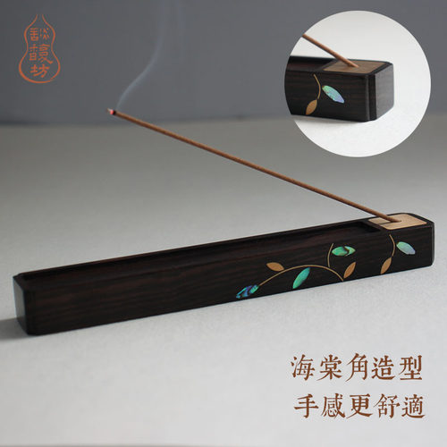 谈馥坊螺钿创意红木线香插