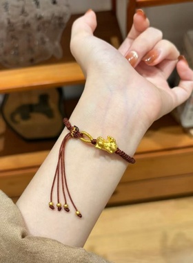 本命年女轻奢小众设计百搭手饰精致沙金流苏招财编绳貔貅盘缠手链
