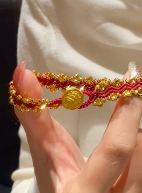 红手绳黄金色沙金古法红绳金珠手链女轻奢编织手绳手串新款高级感