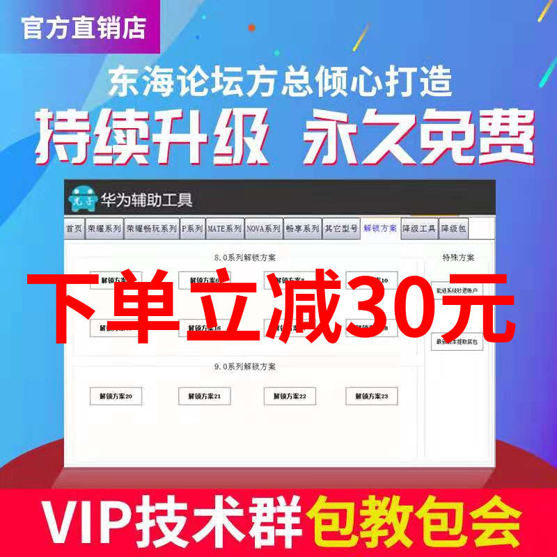 Photon Huawei new pattern hold-all Assistant Huawei Unlock Artifact Aids P30 PRO NOVa4ein the 3C Digital Accessories,  USB Computer Peripherals ,  USB Multi-function digital treasure  category - from Buy2taobao.com to provide professional Taobao agent buy service