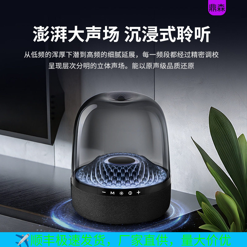 华强北新款无线蓝牙音箱M9ultra+琉璃低音炮app便携桌面音响智能图片