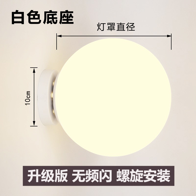 【官方推荐】全光谱无频闪护眼灯