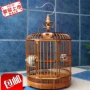 Cung cấp Starling rỗng vuông chim lồng chim bao bọc bằng chim lồng vuông lồng tre dành riêng nhà chim - Chim & Chăm sóc chim Supplies lồng chim cu gáy